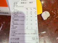 -老大连·海肠捞饭·大连海鲜大连菜(西安路店)