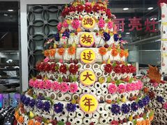 -乔家满族八大碗(流水沟店)