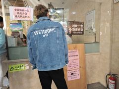 -杨招娣糕点(装驾桥巷店)