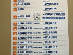 -哈尔滨太平国际机场-T2航站楼