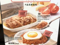 -翠华餐厅(旺角文华商场店)
