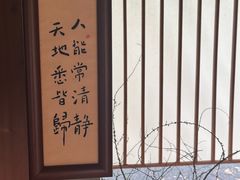 -同利肉燕老铺(澳门路店)