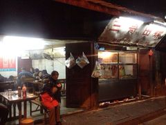 门面-三哥田螺(北书院街店)