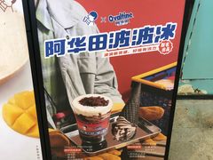 -喜茶(深圳丰盛町店)