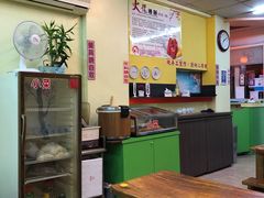 大堂-甘味食堂(素食料理/蔬食料理/恆春美食)