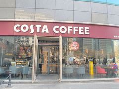 -COSTA COFFEE(丰联广场店)