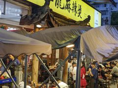 -镇江龙·火锅串串(武侯祠店)