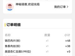 -陈麻婆豆腐(旗舰店)