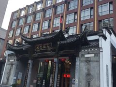 门面-披云徽府(繁华大道店)