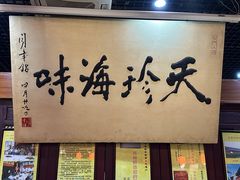 -吴门人家·苏宴宫廷菜(拙政园店)
