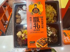 -甑礼西安甑糕(常营长楹天街店)