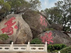 -莆田湄洲妈祖祖庙