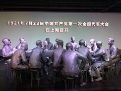 -中共一大纪念馆