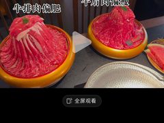 -牛New寿喜烧(金鹰世界店)