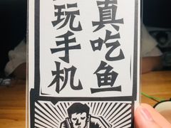 -太二酸菜鱼(福州泰禾店)