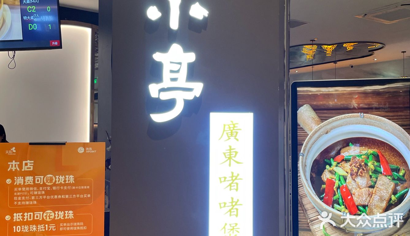 万物皆可啫的小亭喊你吃生蚝了