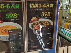 -3号仓库·创意中国菜(新世界城店)