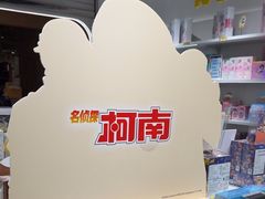 -卡游(时代LIFE购物中心店)