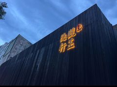 -觀芷隐轩