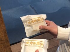 -鲍师傅糕点(国金街店)