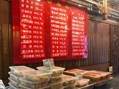 -天兴居(鲜鱼口街店)