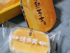 芒果半熟芝士蛋糕-味多美蛋糕(大兴店)
