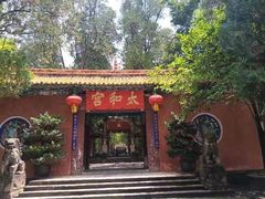 -昆明市金殿名胜区