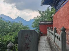 -武当山风景区