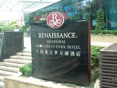 外景-上海龙之梦万丽酒店