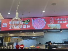 -高兴一锅潮汕鲜牛肉火锅(银座店)