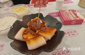 Xiangxi Intangible Heritage Sugar Pickled Radish