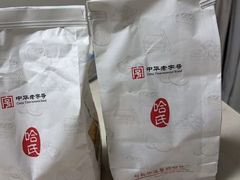 -上海哈尔滨食品厂(淮海中路店)