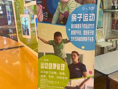 -小小运动馆(罗宾森中心)