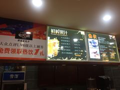 -那家老院子东北菜·饺子·小鸡炖蘑菇(艳华街店)