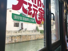 -孙盛兴奥灶面馆·蟹黄面·三虾面(山塘街总店)