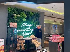 -必胜客(上海新南方商城PH店)