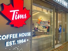 门面-Tims天好咖啡·贝果(东方广场店)