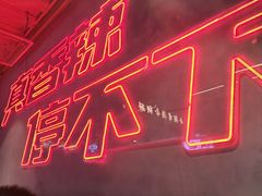 -七欣天香辣蟹火锅(深圳清湖金銮店)