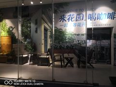-第六空间家居电器超级Mall(西溪店)