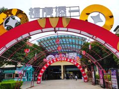 -长沙友阿奥特莱斯