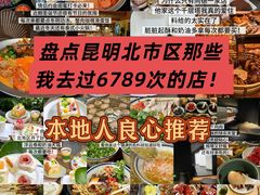 -翡翠鸟精品泰国菜(北辰财富中心店)