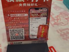 -李记饺子·非遗美食·江西菜(建设路店)