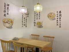 -正南齐北·老街糯米团(洪崖洞店)