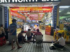 -信兴电器(新华南路店)