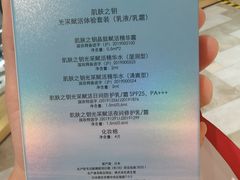 -远大购物中心(南岗店)