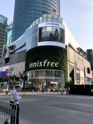 -悦诗风吟innisfree