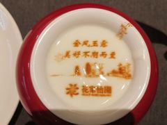 -花家怡园(四合院总店)