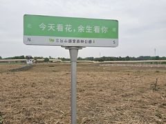 -江苏三台山国家森林公园