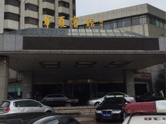 -上海华夏假日酒店