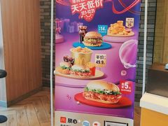 -麦当劳(大榭三江超市店)